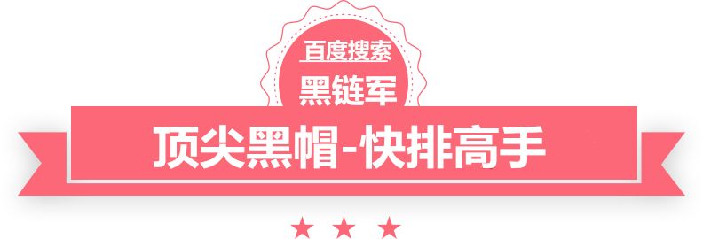 澳门正版免费全年资料黑网站